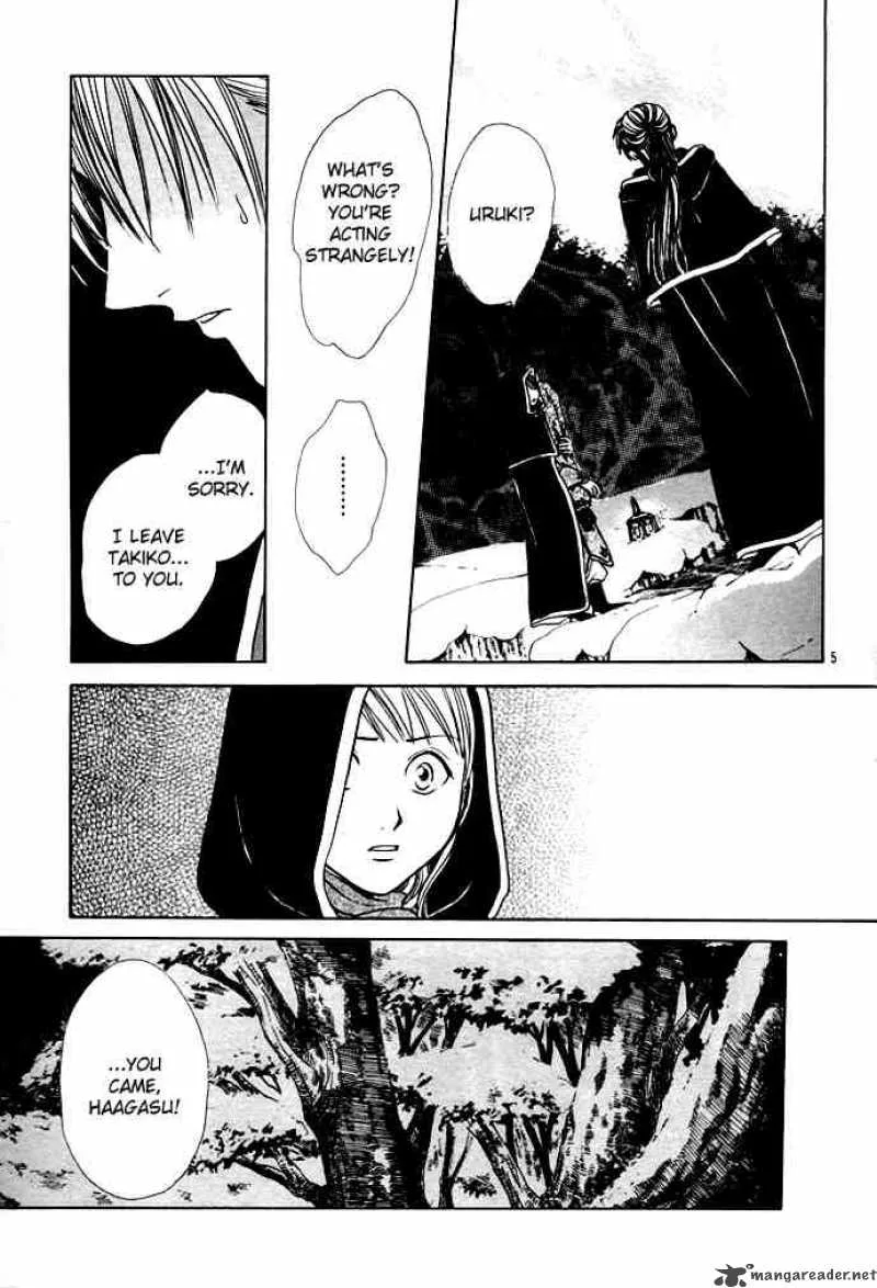 Fushigi Yuugi Genbu Kaiden Chapter 27 page 5