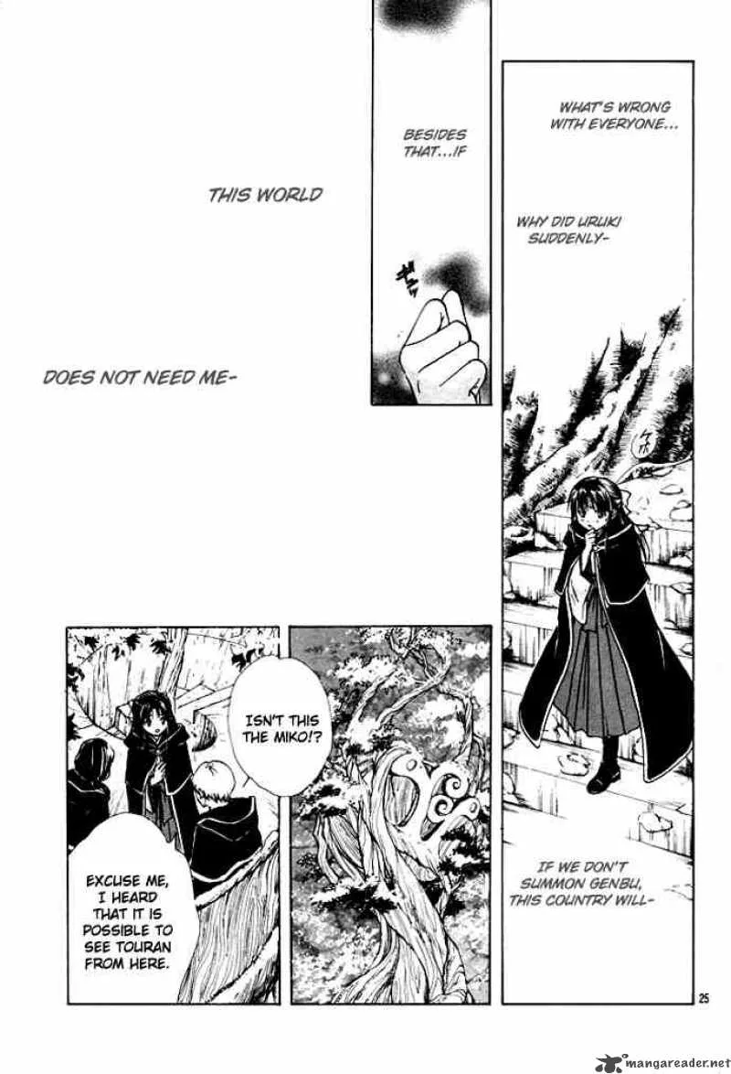 Fushigi Yuugi Genbu Kaiden Chapter 27 page 25