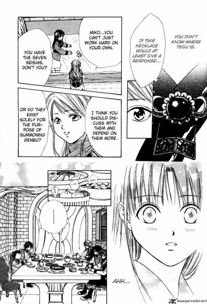 Fushigi Yuugi Genbu Kaiden Chapter 27 page 17