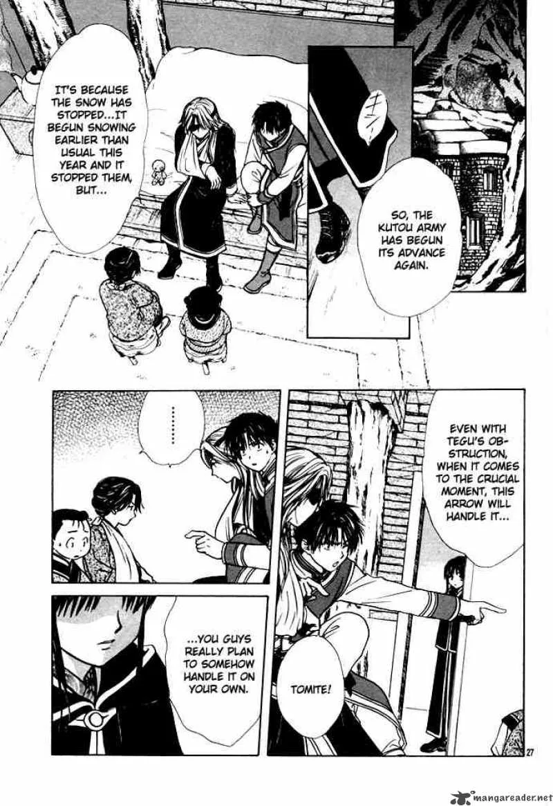 Fushigi Yuugi Genbu Kaiden Chapter 27 page 27