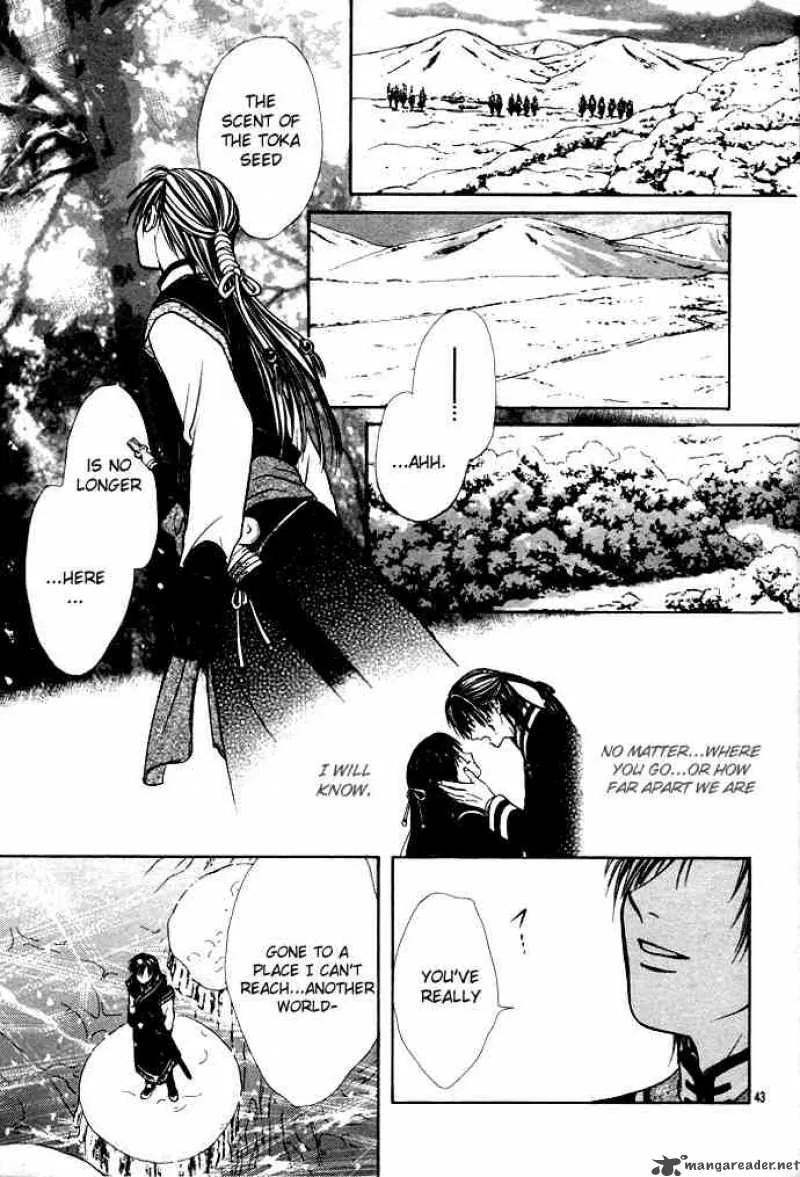 Fushigi Yuugi Genbu Kaiden Chapter 27 page 42