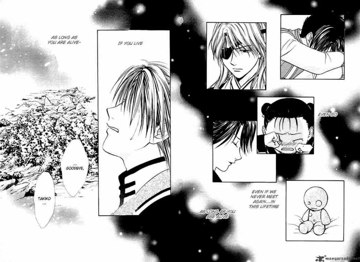 Fushigi Yuugi Genbu Kaiden Chapter 27 page 43