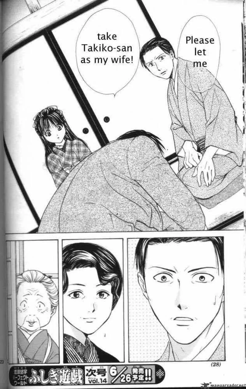 Fushigi Yuugi Genbu Kaiden Chapter 28 page 20