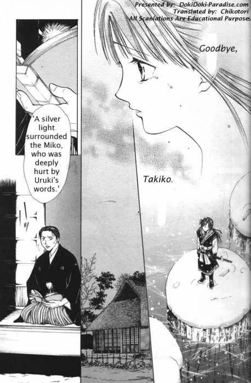 Fushigi Yuugi Genbu Kaiden Chapter 28 page 1