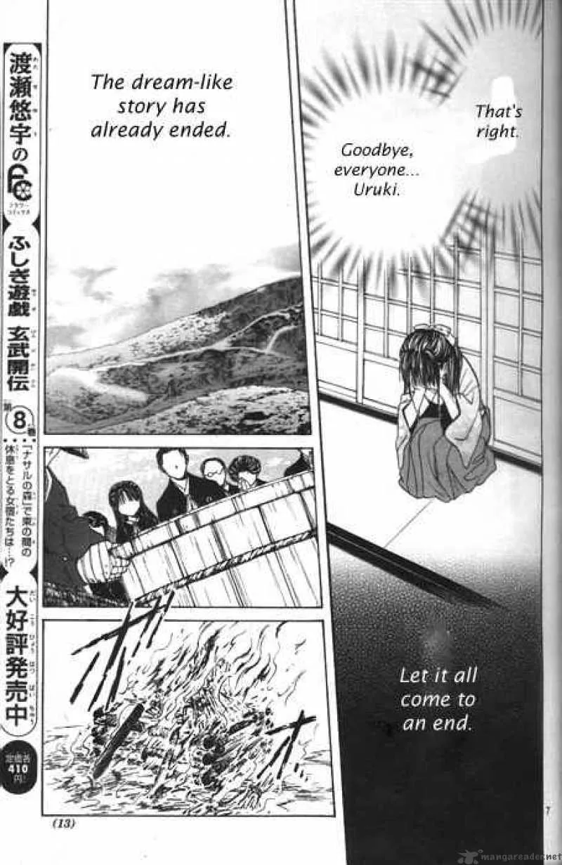 Fushigi Yuugi Genbu Kaiden Chapter 28 page 5