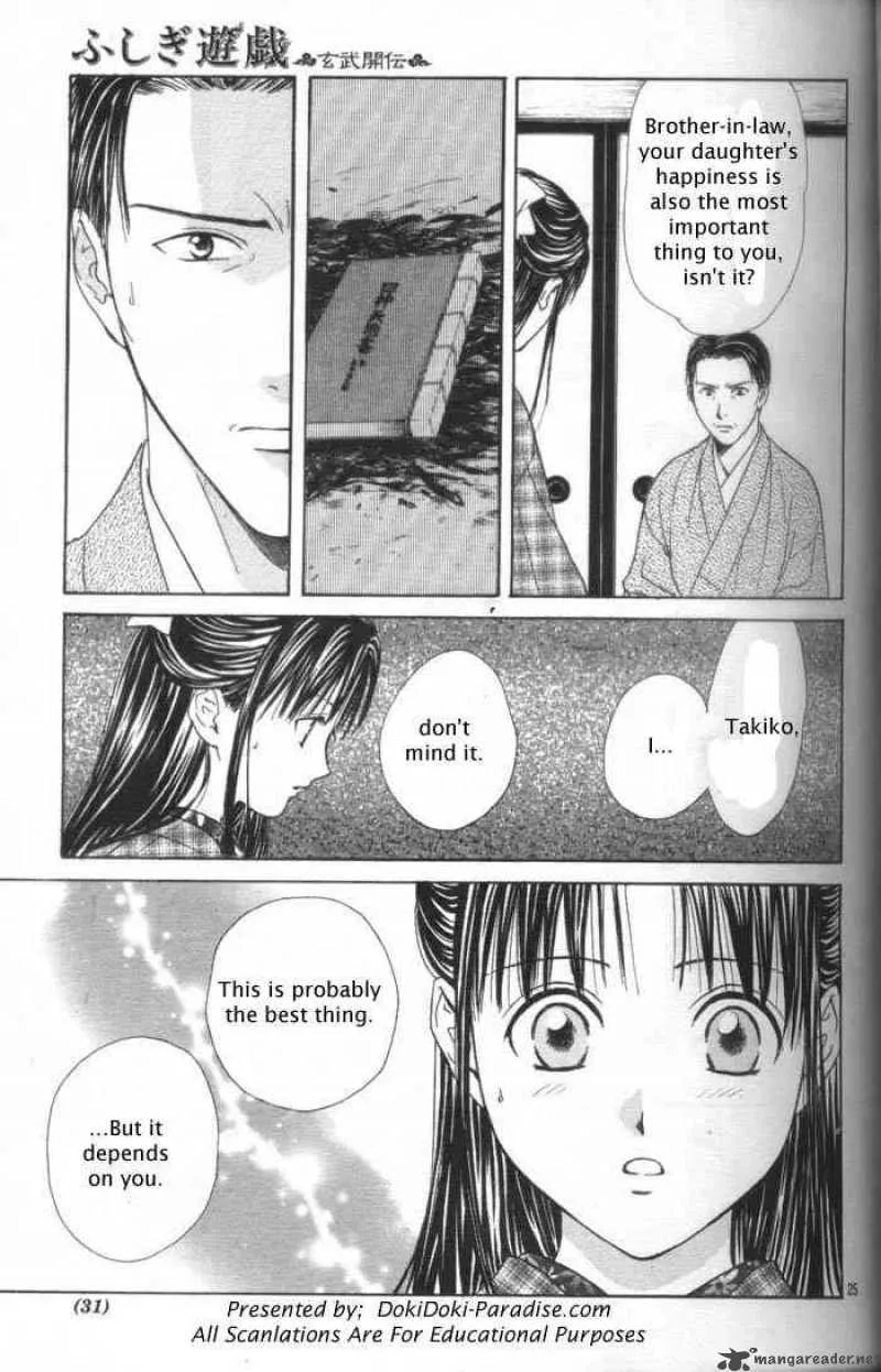 Fushigi Yuugi Genbu Kaiden Chapter 28 page 23