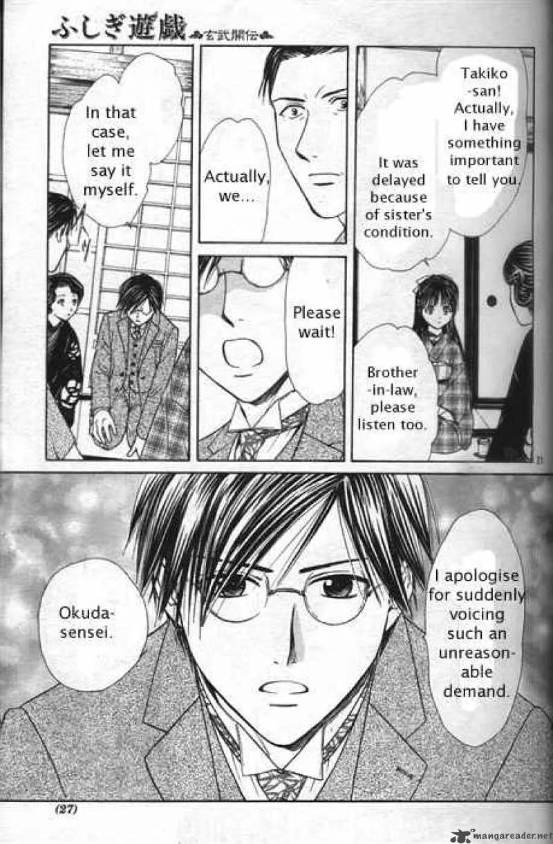 Fushigi Yuugi Genbu Kaiden Chapter 28 page 19