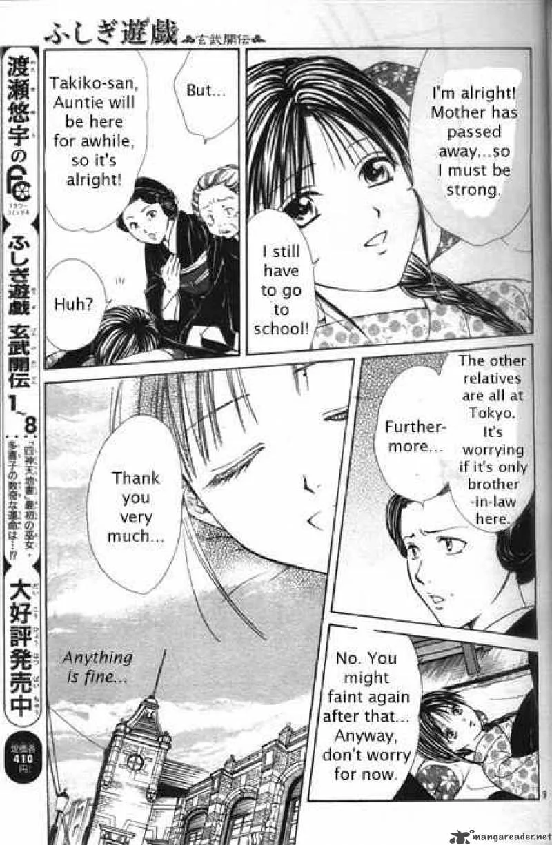 Fushigi Yuugi Genbu Kaiden Chapter 28 page 7