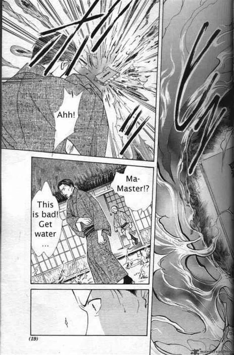 Fushigi Yuugi Genbu Kaiden Chapter 28 page 11