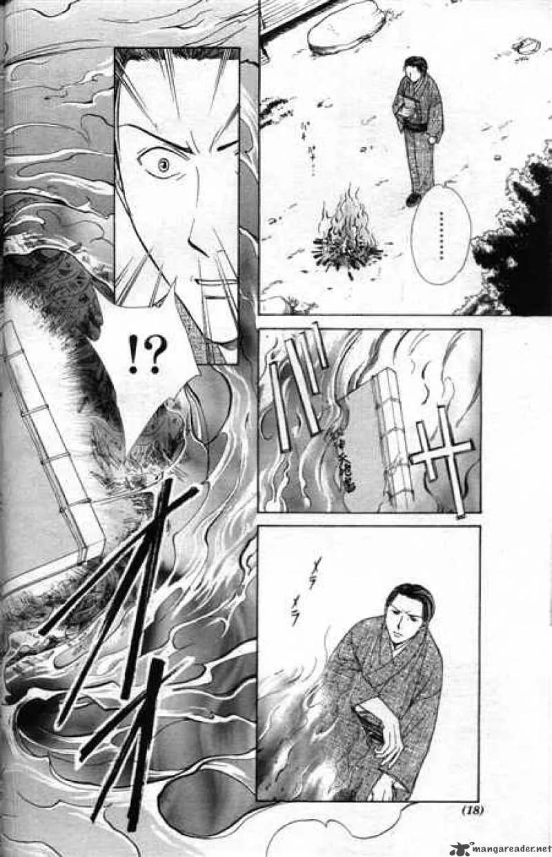 Fushigi Yuugi Genbu Kaiden Chapter 28 page 10