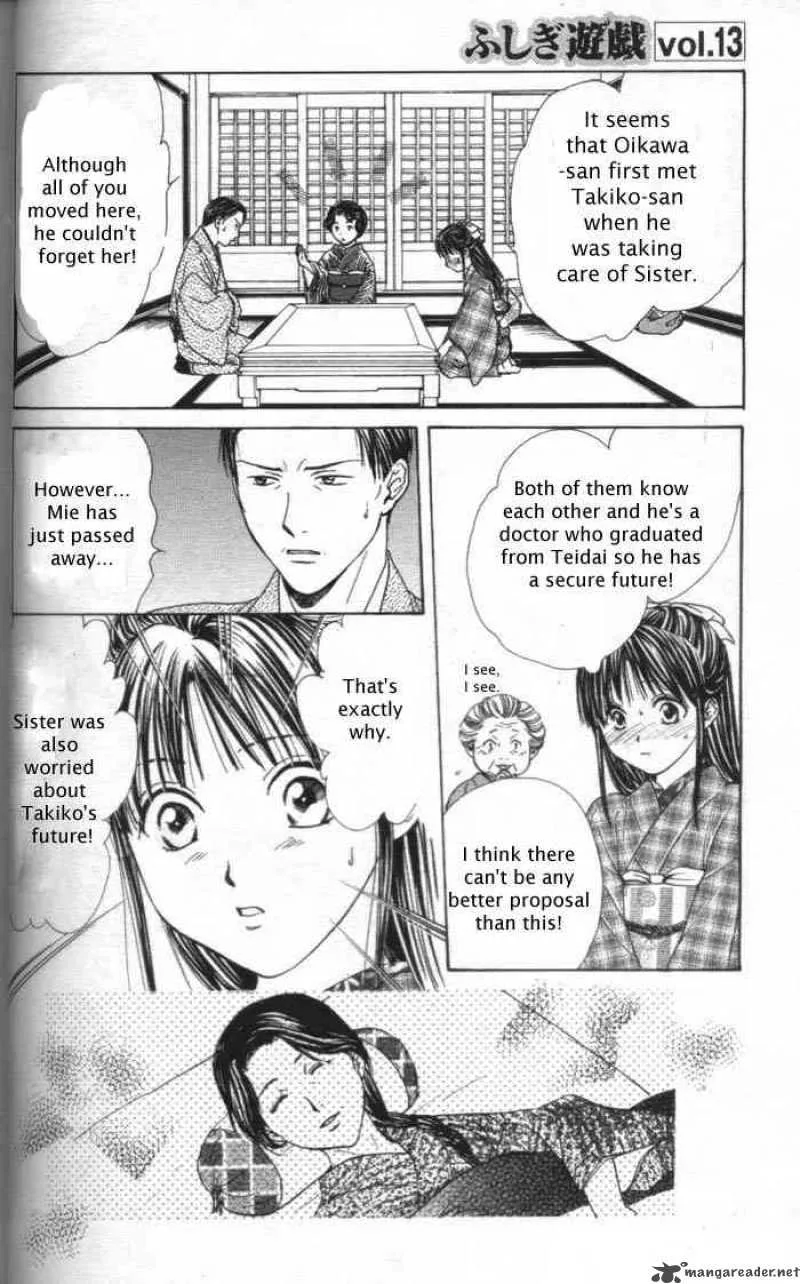 Fushigi Yuugi Genbu Kaiden Chapter 28 page 22
