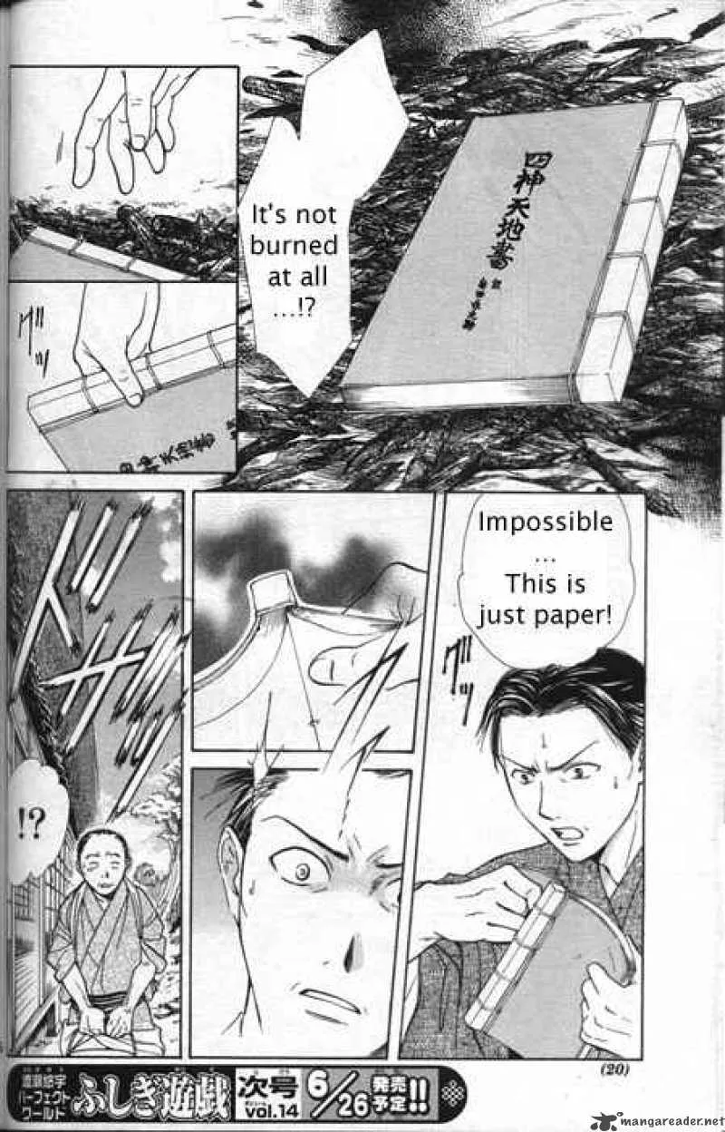 Fushigi Yuugi Genbu Kaiden Chapter 28 page 12