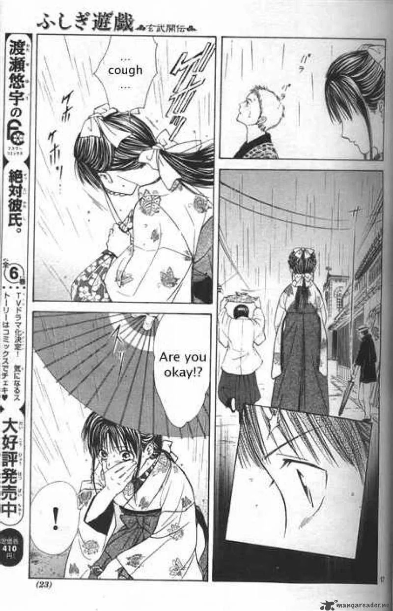Fushigi Yuugi Genbu Kaiden Chapter 28 page 15