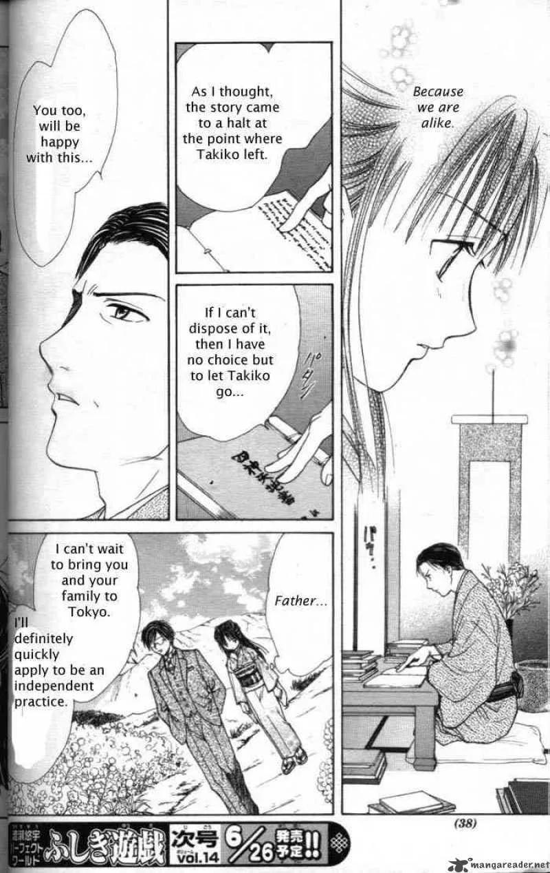 Fushigi Yuugi Genbu Kaiden Chapter 28 page 30
