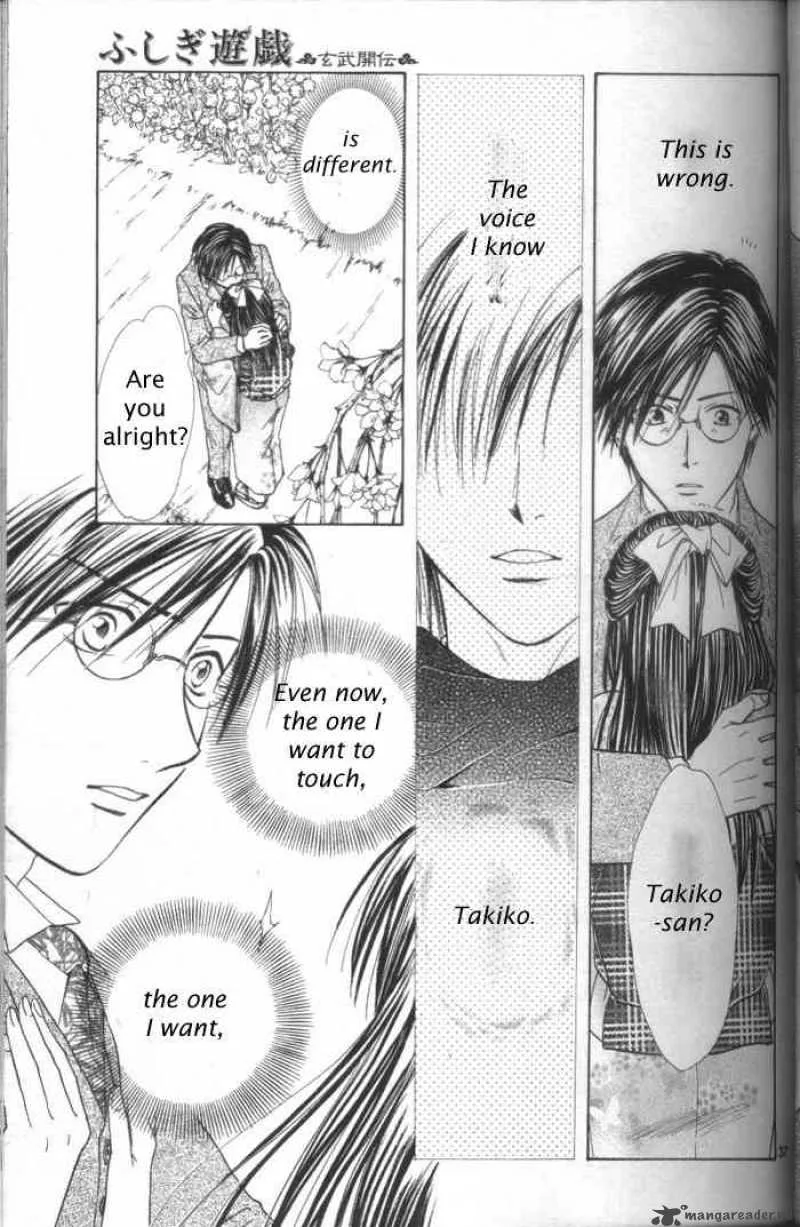 Fushigi Yuugi Genbu Kaiden Chapter 28 page 35