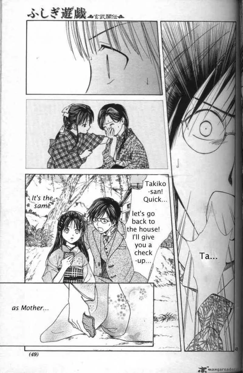 Fushigi Yuugi Genbu Kaiden Chapter 28 page 41