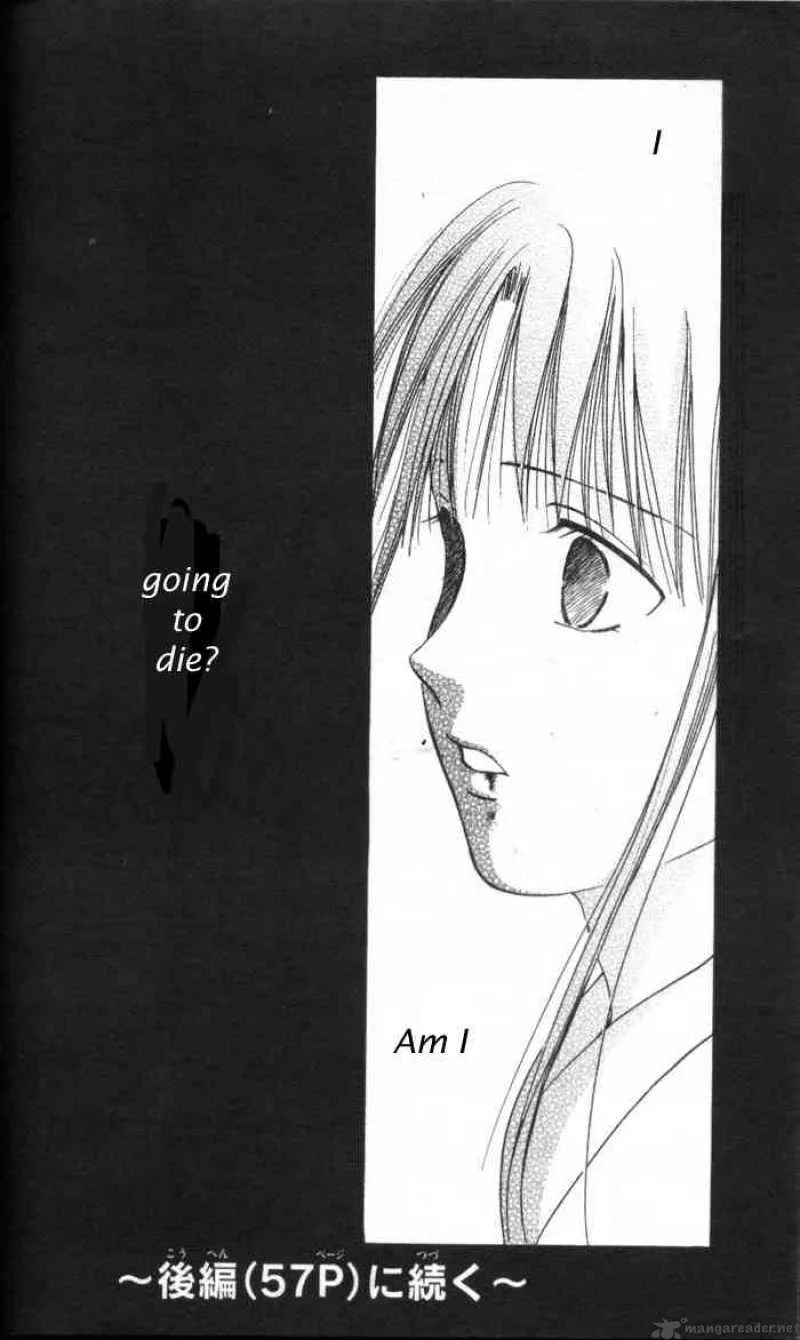 Fushigi Yuugi Genbu Kaiden Chapter 28 page 42