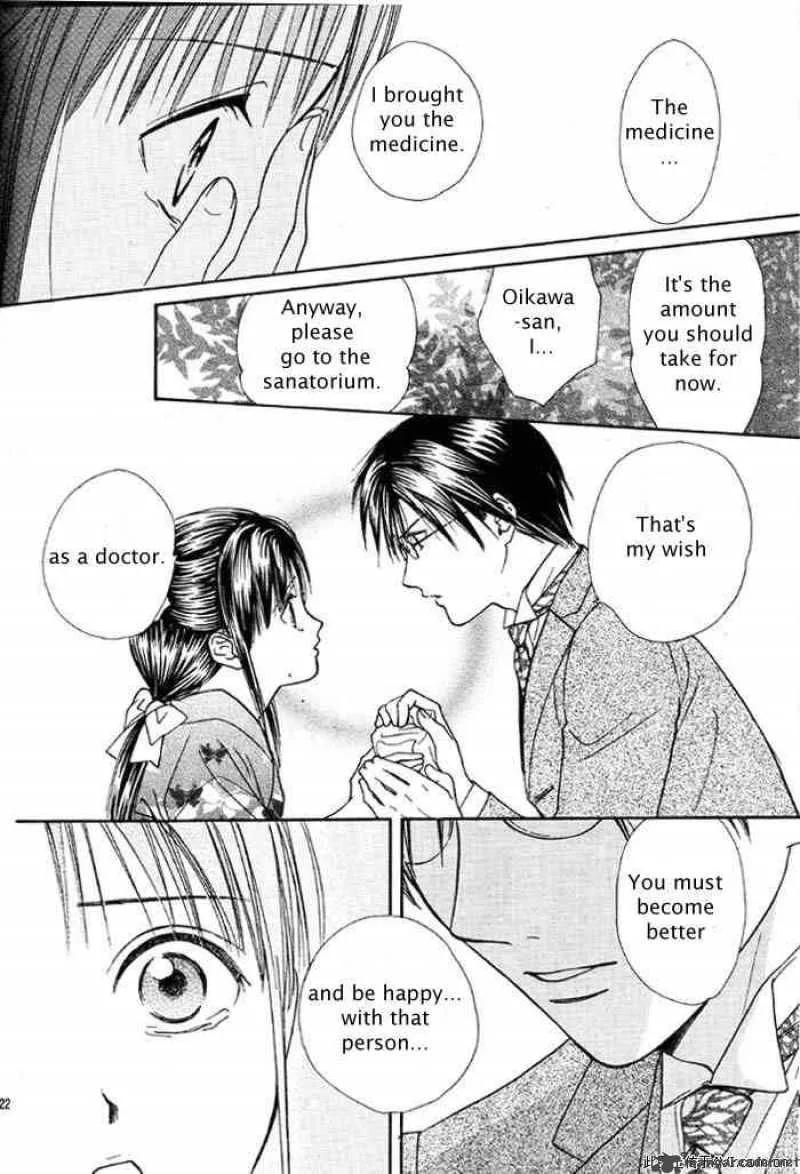 Fushigi Yuugi Genbu Kaiden Chapter 29 page 22