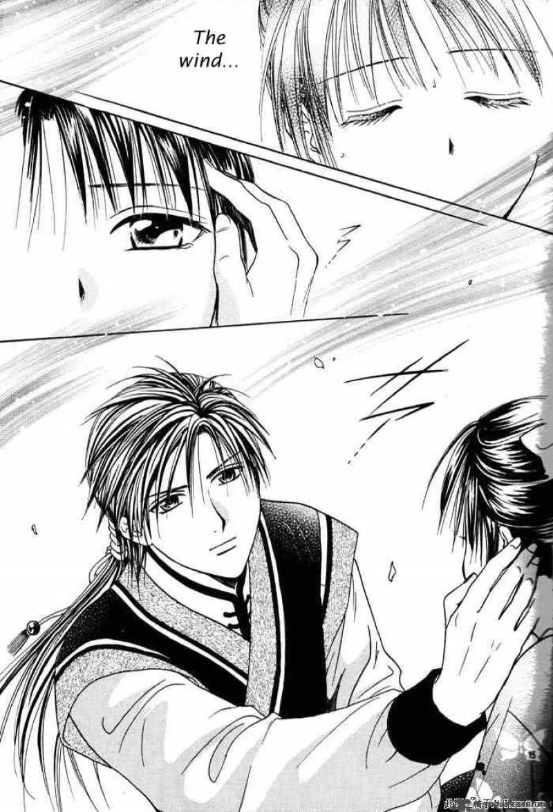 Fushigi Yuugi Genbu Kaiden Chapter 29 page 15