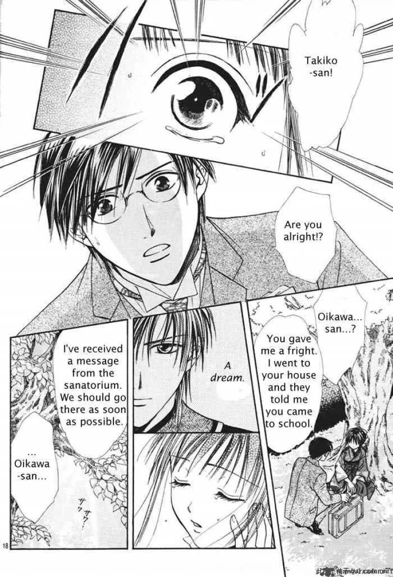 Fushigi Yuugi Genbu Kaiden Chapter 29 page 18