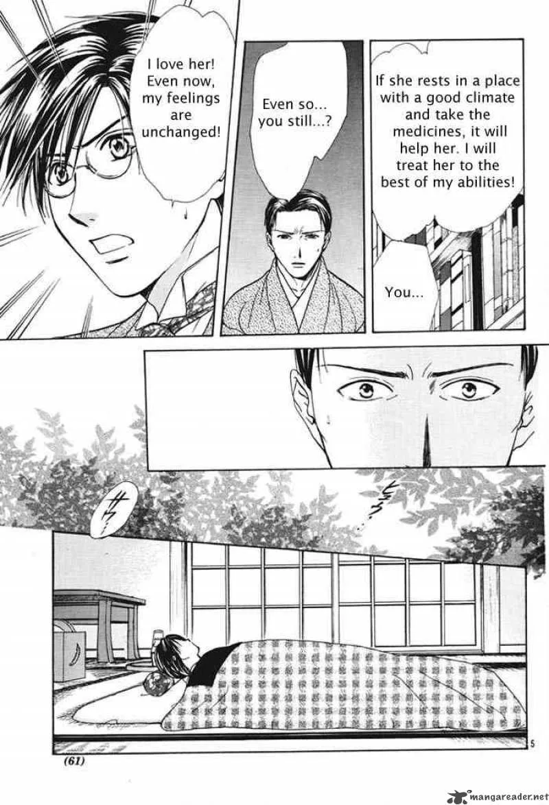 Fushigi Yuugi Genbu Kaiden Chapter 29 page 5