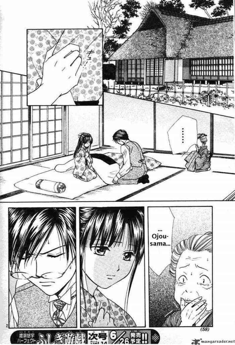 Fushigi Yuugi Genbu Kaiden Chapter 29 page 2