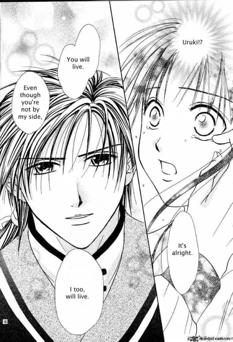 Fushigi Yuugi Genbu Kaiden Chapter 29 page 16
