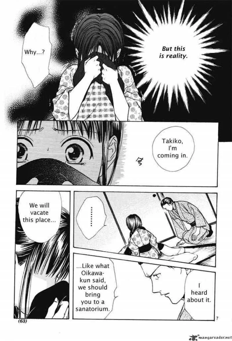 Fushigi Yuugi Genbu Kaiden Chapter 29 page 7
