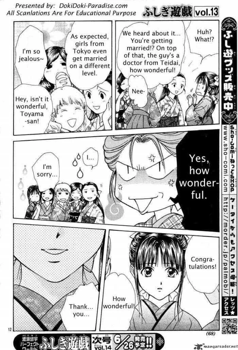Fushigi Yuugi Genbu Kaiden Chapter 29 page 12