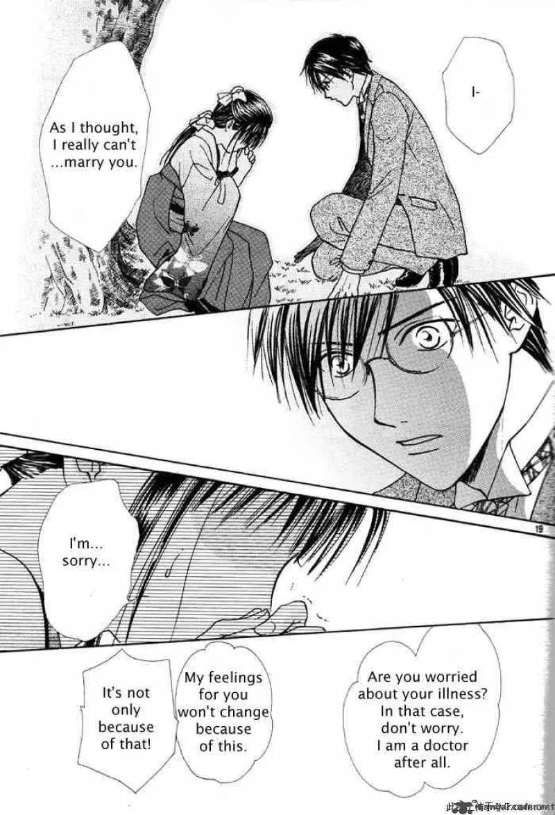 Fushigi Yuugi Genbu Kaiden Chapter 29 page 19