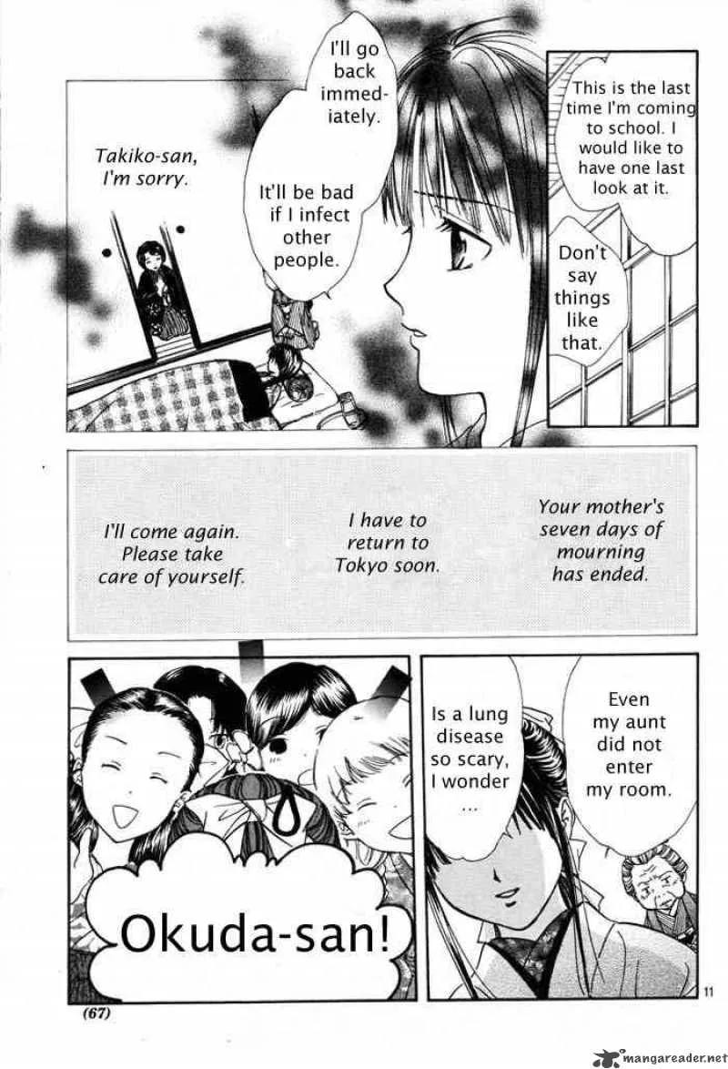 Fushigi Yuugi Genbu Kaiden Chapter 29 page 11