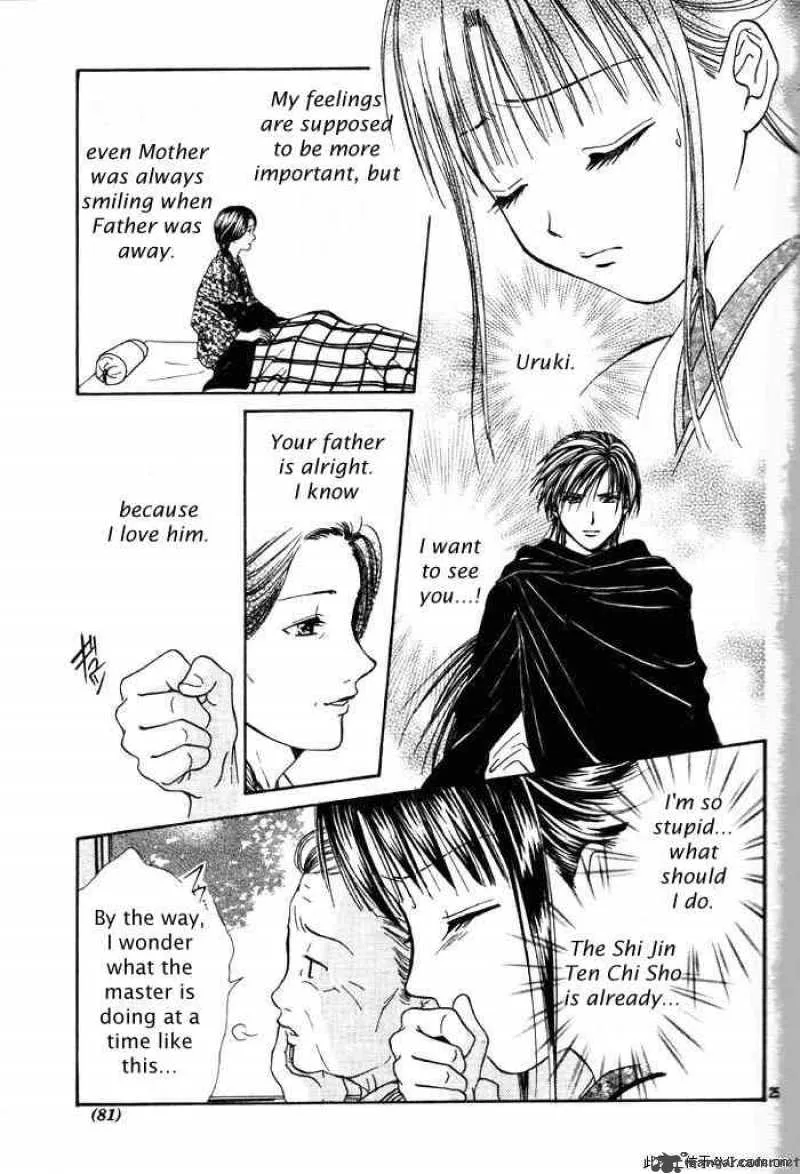 Fushigi Yuugi Genbu Kaiden Chapter 29 page 25