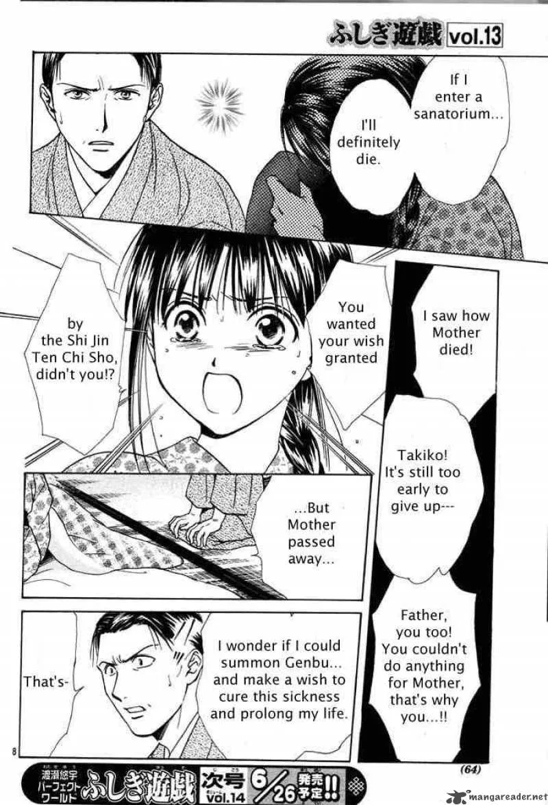 Fushigi Yuugi Genbu Kaiden Chapter 29 page 8
