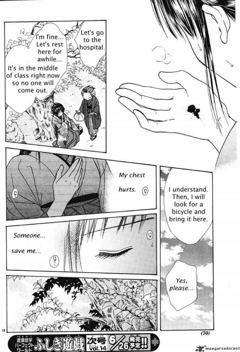 Fushigi Yuugi Genbu Kaiden Chapter 29 page 14