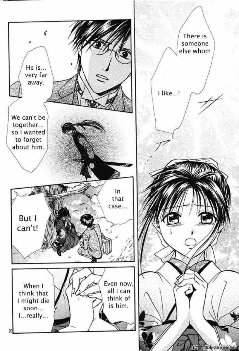Fushigi Yuugi Genbu Kaiden Chapter 29 page 20