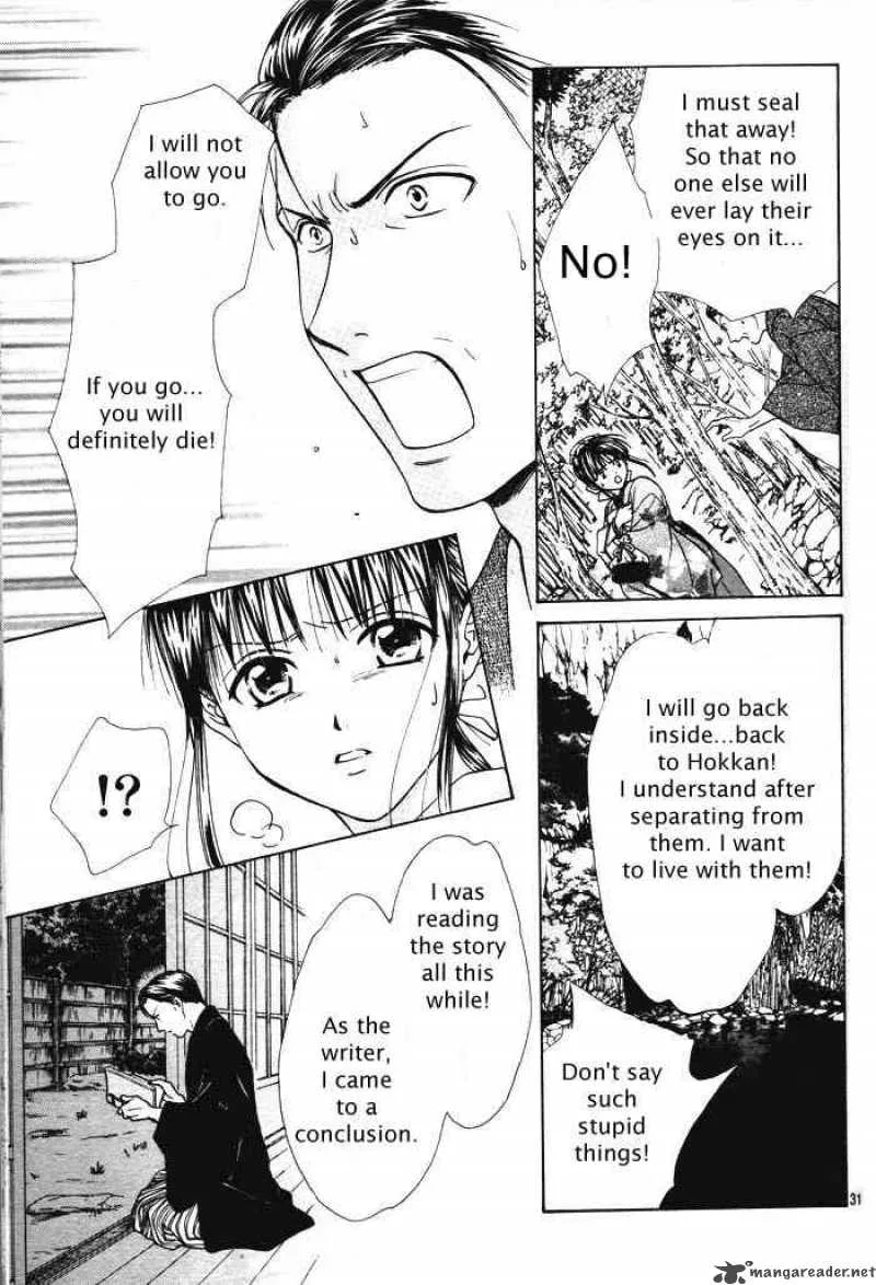 Fushigi Yuugi Genbu Kaiden Chapter 29 page 31