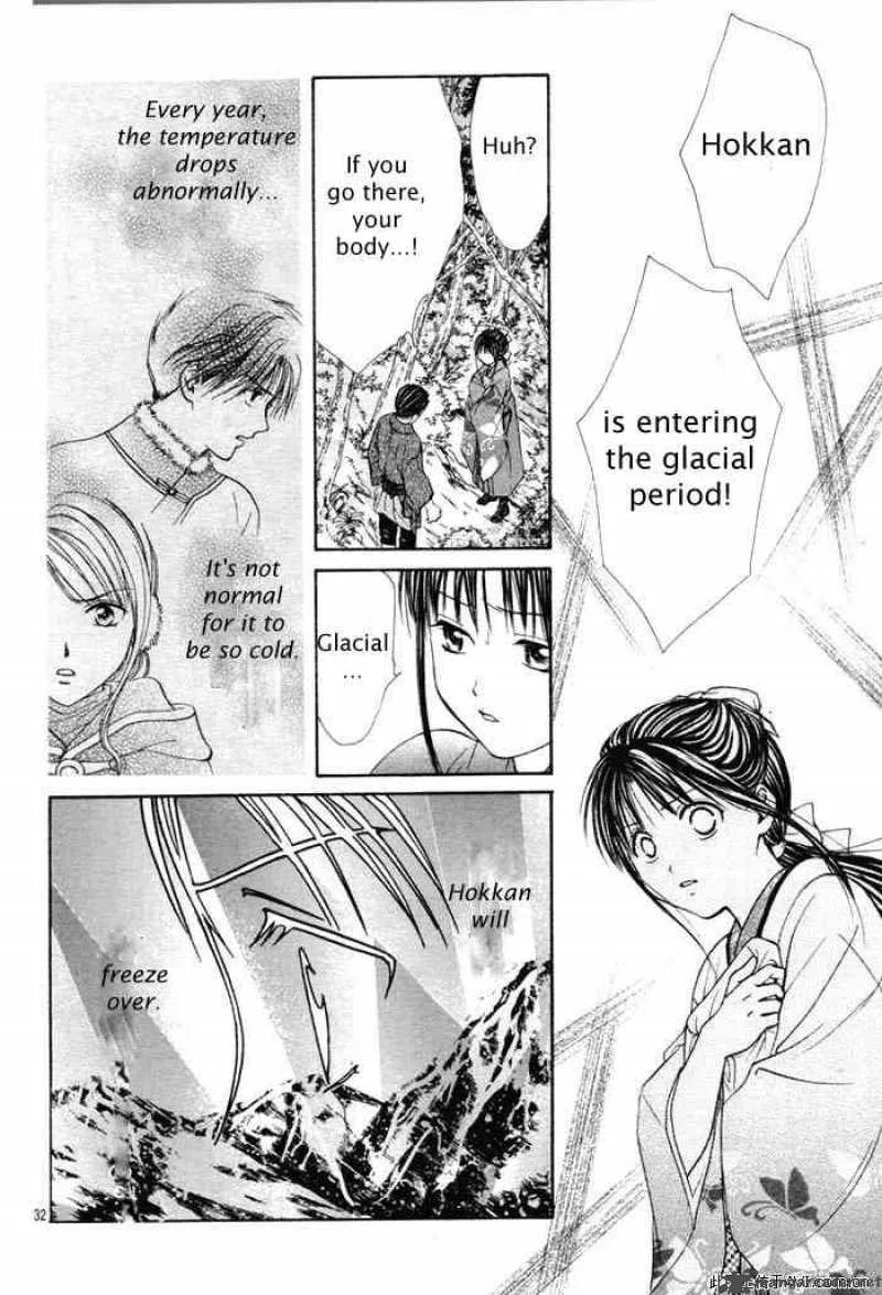Fushigi Yuugi Genbu Kaiden Chapter 29 page 32
