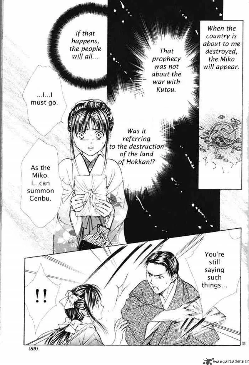 Fushigi Yuugi Genbu Kaiden Chapter 29 page 33