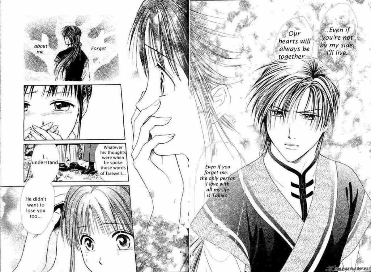 Fushigi Yuugi Genbu Kaiden Chapter 29 page 42