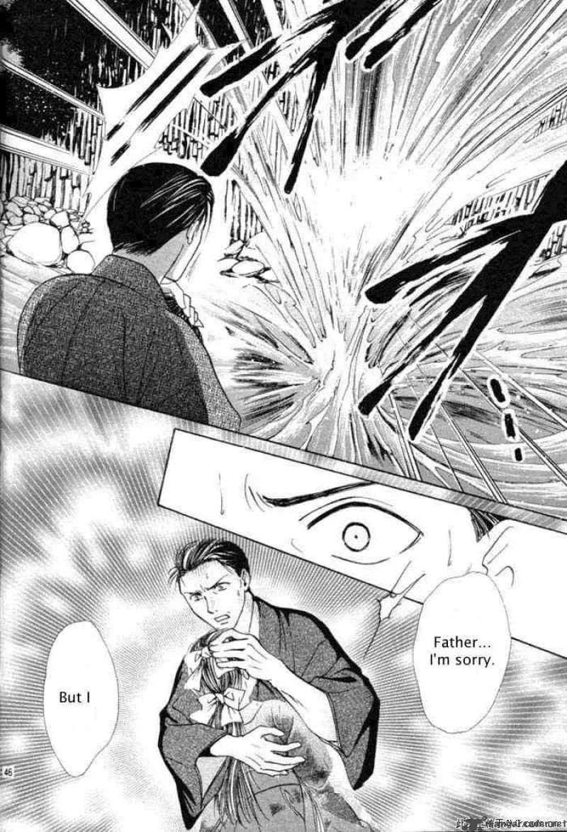 Fushigi Yuugi Genbu Kaiden Chapter 29 page 45