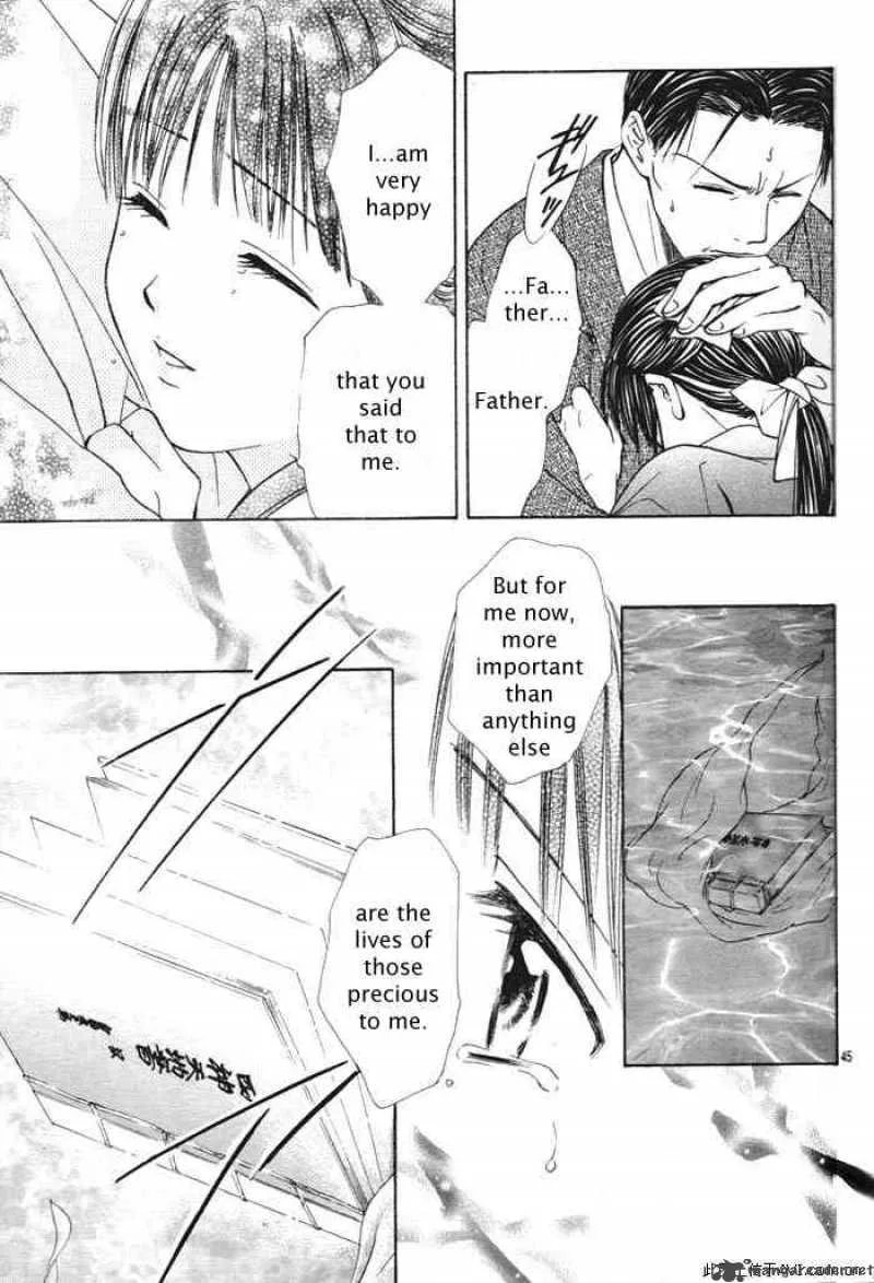 Fushigi Yuugi Genbu Kaiden Chapter 29 page 44