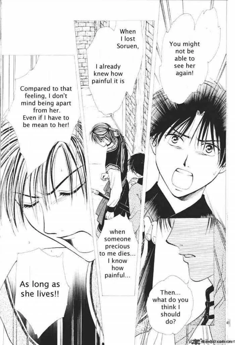 Fushigi Yuugi Genbu Kaiden Chapter 29 page 41