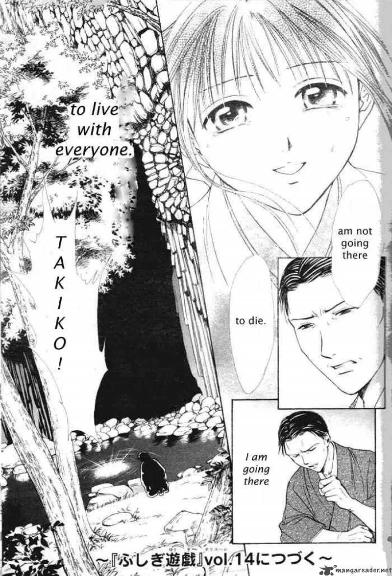 Fushigi Yuugi Genbu Kaiden Chapter 29 page 46