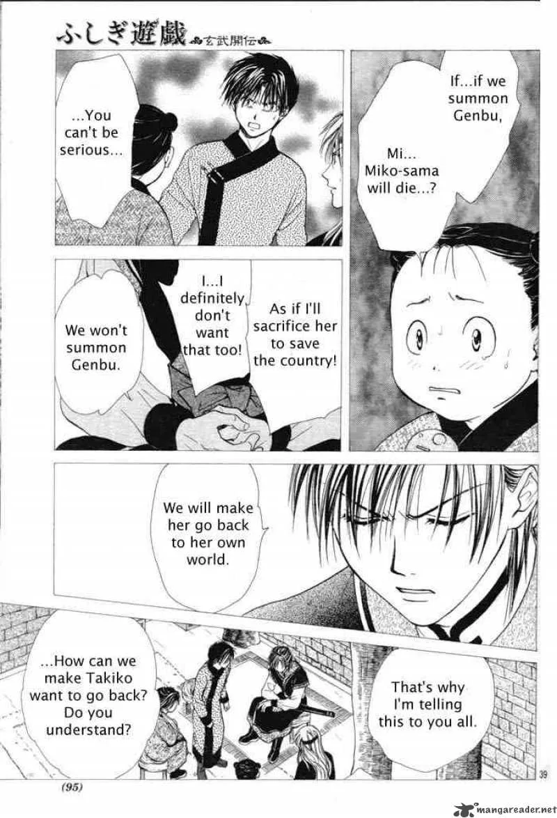 Fushigi Yuugi Genbu Kaiden Chapter 29 page 39