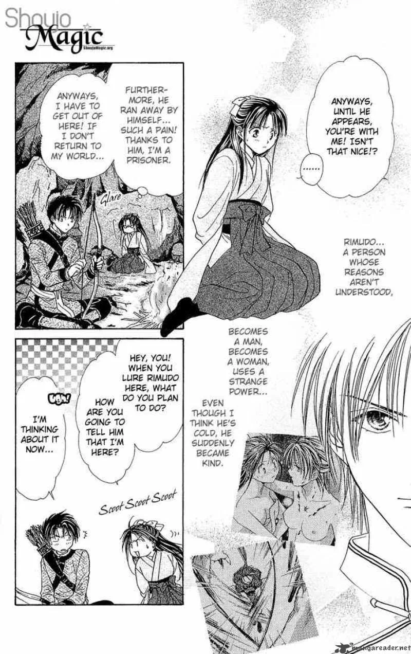 Fushigi Yuugi Genbu Kaiden Chapter 3 page 5