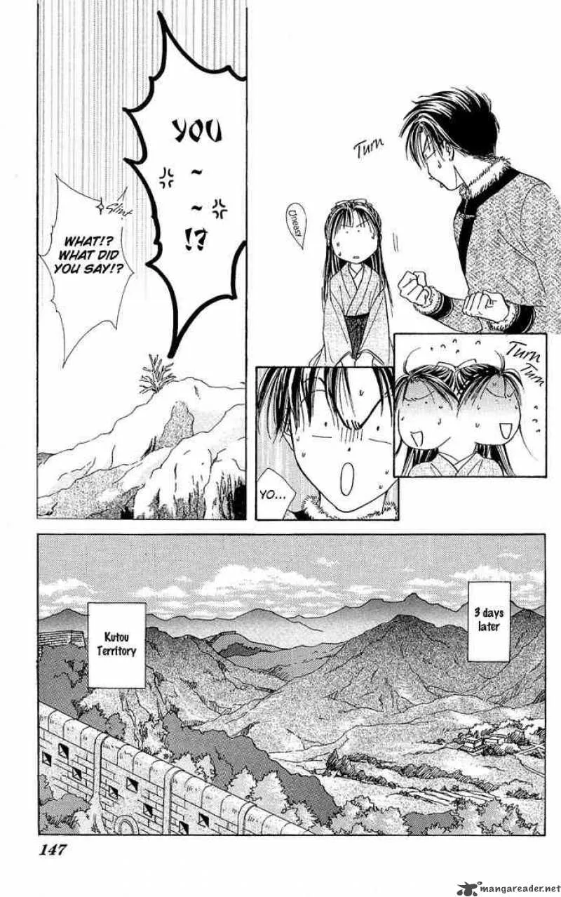 Fushigi Yuugi Genbu Kaiden Chapter 3 page 16