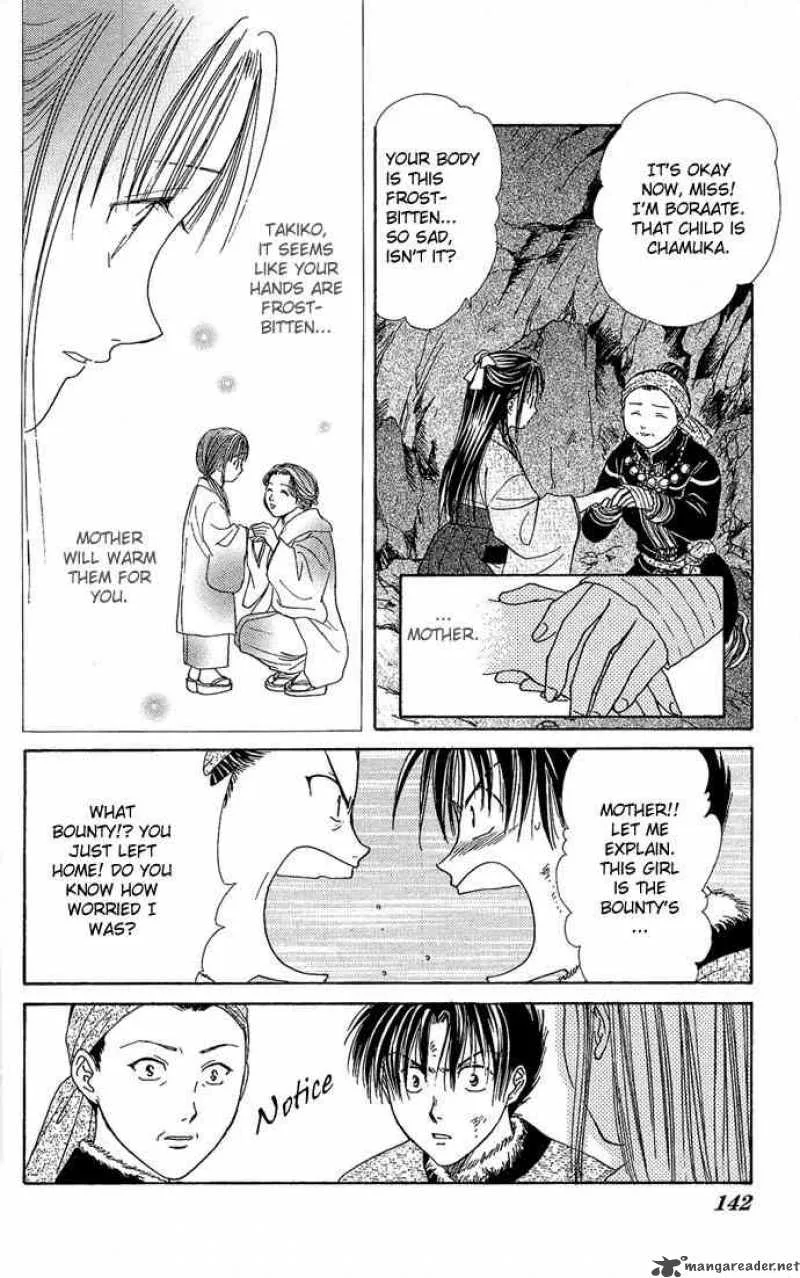 Fushigi Yuugi Genbu Kaiden Chapter 3 page 11