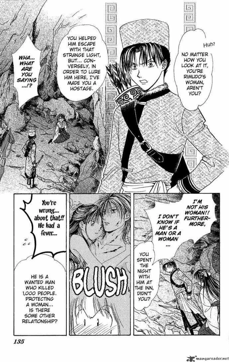 Fushigi Yuugi Genbu Kaiden Chapter 3 page 4
