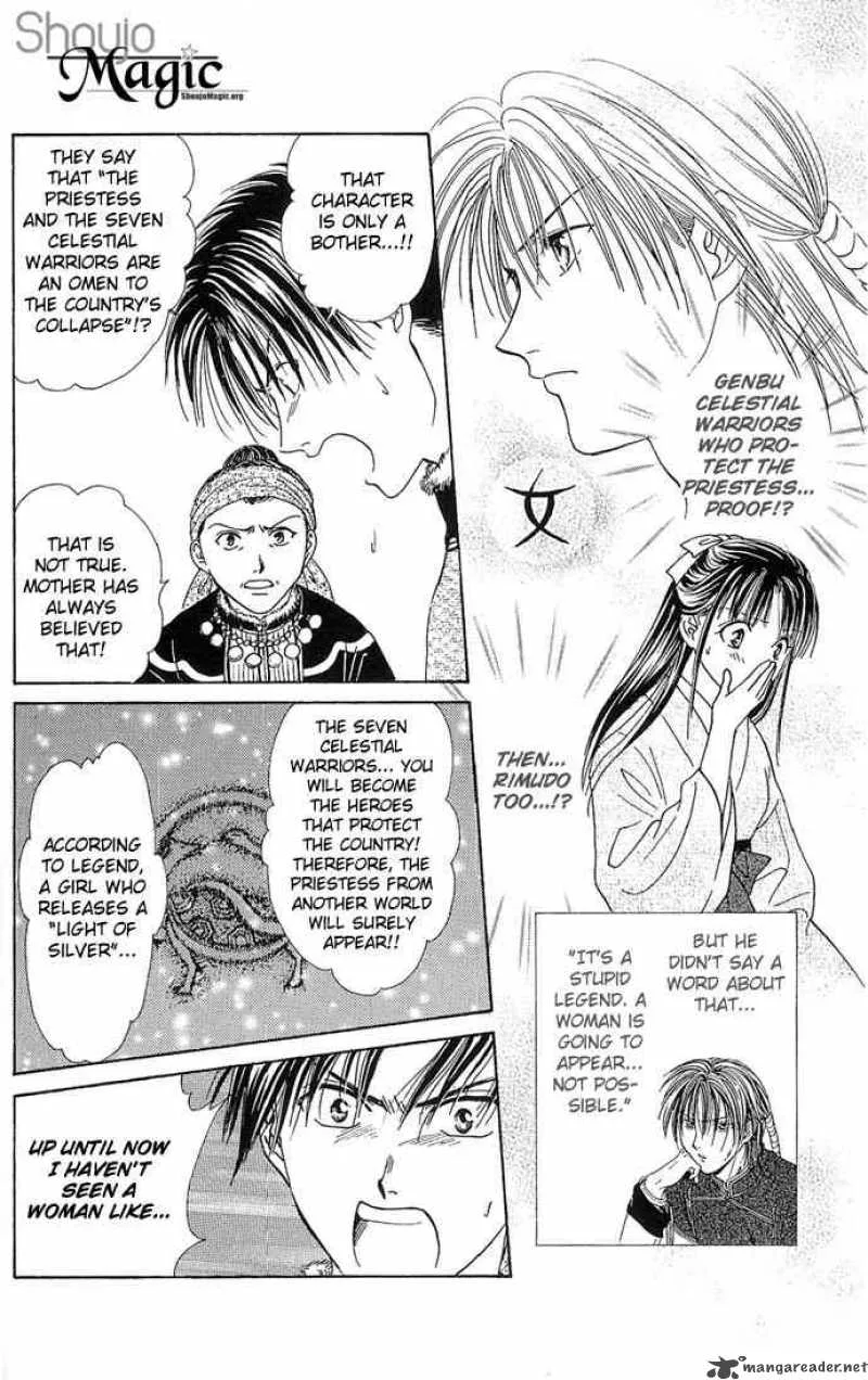 Fushigi Yuugi Genbu Kaiden Chapter 3 page 15