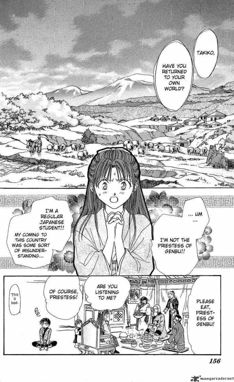 Fushigi Yuugi Genbu Kaiden Chapter 3 page 25
